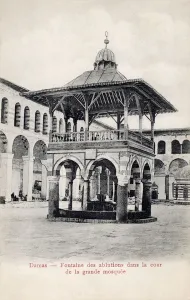 Ablution Gallery: Fountain of the Umayyad Mosque in Damascus, Syria