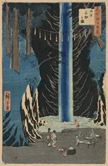Fudo Falls, oji
