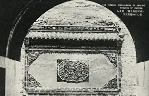 The Fuling Mausoleum, Qing Dynasty - Shenyang, China