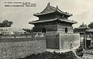 Qing Collection: The Fuling Mausoleum, Qing Dynasty - Shenyang, China