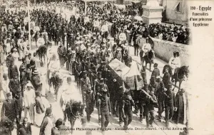 Alexandria Collection: Funeral of an Egyptian Princess - Alexandria, Egypt