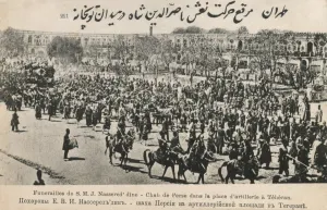 Tehran Prints: The Funeral of the Shah of Persia, Tehran
