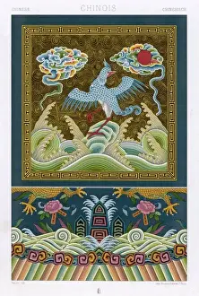 Spelt Prints: FUNG HWANG