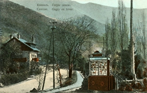 Abkhazia Gallery: Gagra, Abkhazia, Georgia