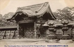 Ancestral Prints: Gate of the 7th Tokugawa Shogun, Shiba Park, Tokyo