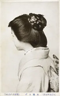 Geisha hairstyle viewed from rear - Japan
