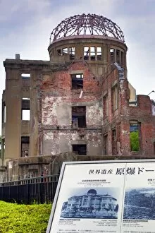 Images Dated 5th July 2015: The Genbaku Domu, Atomic Bomb Dome, Hiroshima