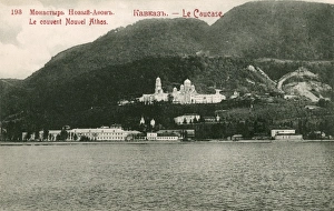 Abkhazia Gallery: Georgia - New Athos Monastery