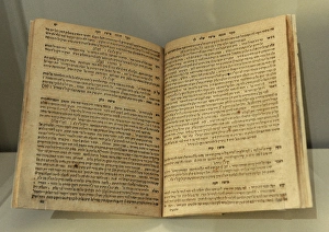 Images Dated 17th January 2012: German Jewish community. 18th century. Sefer Mekor Hokhmah