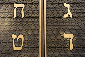 Images Dated 30th December 2012: Germany. The Jewish Museum Munich. Door of the Ten Commandme