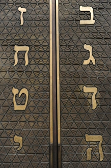 Images Dated 30th December 2012: Germany. The Jewish Museum Munich. Door of the Ten Commandme