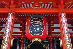 Giant red Japanese lantern, Senso-Ji Temple, Asakusa, Tokyo
