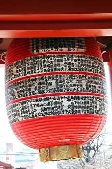 Giant red Japanese lantern, Senso-Ji Temple, Asakusa, Tokyo