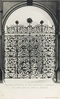 Kremlin Prints: The gilded gates of the Kremlin, Moscow