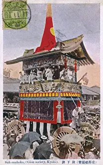 Palanquin Prints: Gion Matsuri, Kyoto, Japan