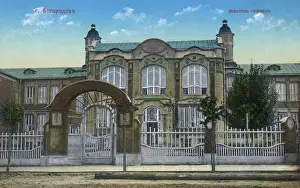 Grammar Prints: Girls grammar school, Bogorodsk, Russia
