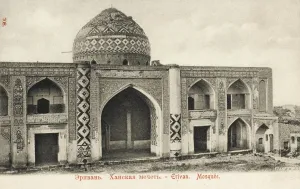 Erivan Prints: The Gok-Jami or Blue Mosque of Yerevan, Armenia