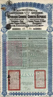 Government bond, Lung-Tsing-U-Hai Railway, China