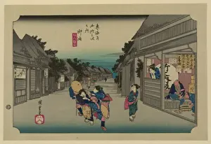 Goyu