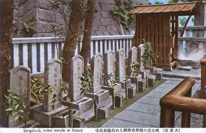 Graves of the 47 Ronin, Sengaku-ji, Soto Zen Buddhist temple