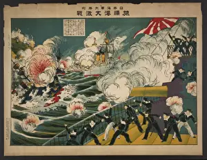 Great battle at Lushun Bay