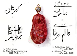 Arabic Gallery: The Great Carew Ruby