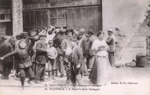 Bakers Prints: Great Fire - Thessaloniki - Bakery Beseiged in aftermath