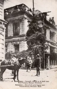 Devastated Prints: Great Fire at Thessaloniki - French Street - Ottoman Bank