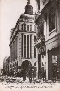 Devastated Prints: Great Fire at Thessaloniki - General Post Office, Liberty Sq