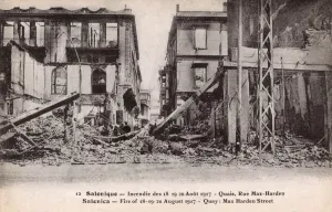 Devastated Prints: Great Fire of Thessaloniki - Quayside - Max Harden Street