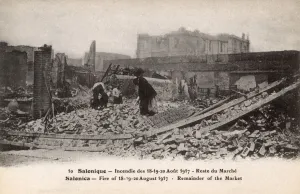 Devastated Prints: The Great Fire of Thessaloniki - Remainder of the Market