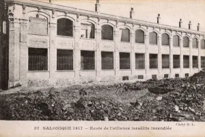 Devastated Prints: Great Fire - Thessaloniki - School of Jewish alliance burned
