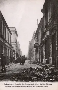 Devastated Prints: The Great Fire of Thessaloniki - Synagogue Street