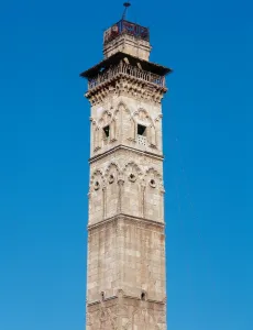 Eleventh Prints: Great Mosque of Aleppo or Umayyad Mosque. Aleppo. Syria