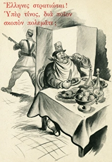 Images Dated 9th September 2011: Greek Anti-British Propaganda Postcard