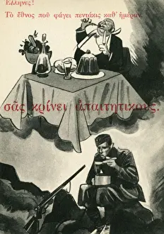 Gluttony Prints: Greek Anti-Plutocrat Propaganda Postcard