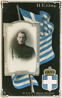 Greek Royalty - Prince Christopher (1 / 8)