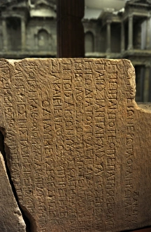 Images Dated 16th January 2012: Greek script. Lintel with inscription of Emperor Justinian