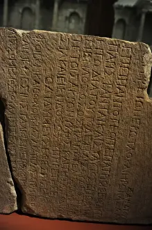 Greek script. Lintel with inscription of Emperor Justinian
