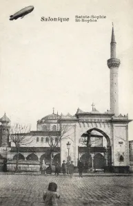 Ayasofya Prints: Hagia Sophia - Thessaloniki, Greece with Airship