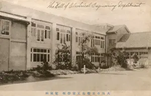 Osaka Prints: The Hall of the Electrical Engineering Department, Osaka