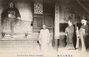 Gong Prints: Han Wen Gong Temple - Hebei, Changli County, China