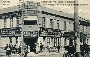 Harbin, China - Russian Shop signs