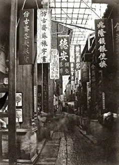 Heavenly Prints: Heavenly Peace Street, Canton, China circa 1880s