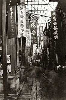 Guangzhou Prints: Heavenly Peace Street, Canton, (Guangzhou), China, circa 188