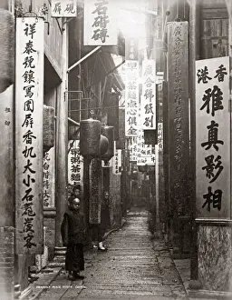 Guangzhou Prints: Heavenly Peace Street Canton (Guangzhou) China, circa 1890s. Date: circa 1890s