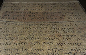 Images Dated 6th January 2014: Hebrew and Aramaic Inscriptions on a mosaic floor Synagogue