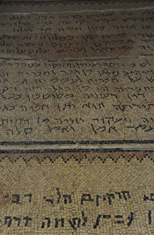 Images Dated 6th January 2014: Hebrew and Aramaic Inscriptions on a mosaic floor Synagogue