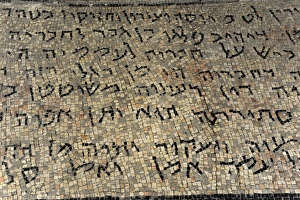 Images Dated 6th January 2014: Hebrew and Aramaic Inscriptions on a mosaic floor Synagogue