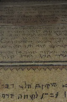 Hebrew and Aramaic Inscriptions on a mosaic floor Synagogue